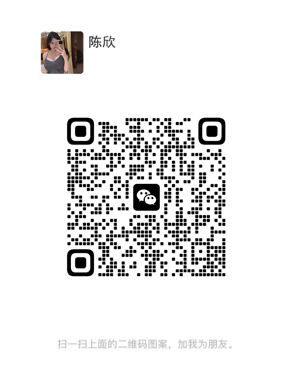 正宗带莞式服务，妹子年轻漂亮