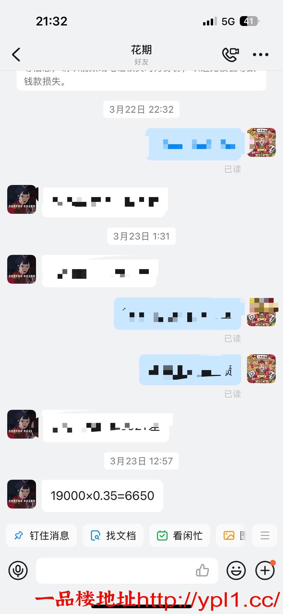 瑜伽教练课外兼职上门服务