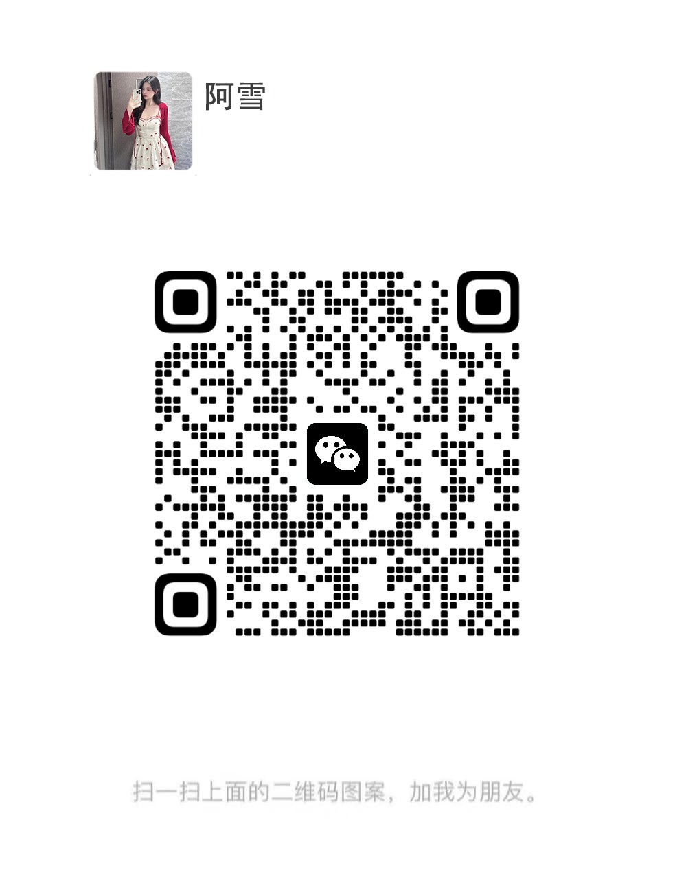 上粉下紧骚气十足妹纸