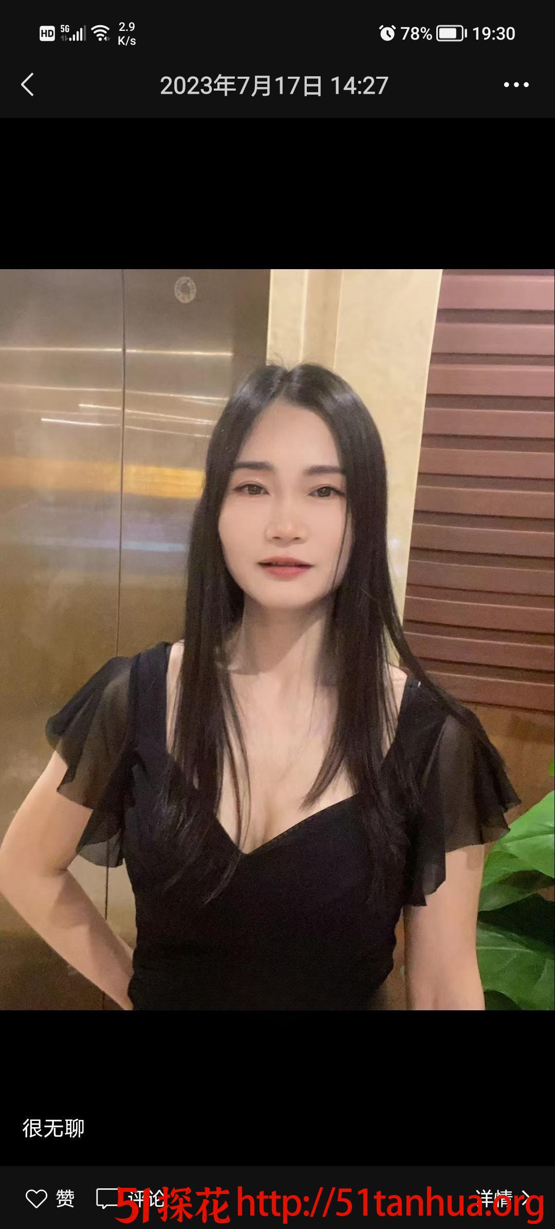 梅州个人