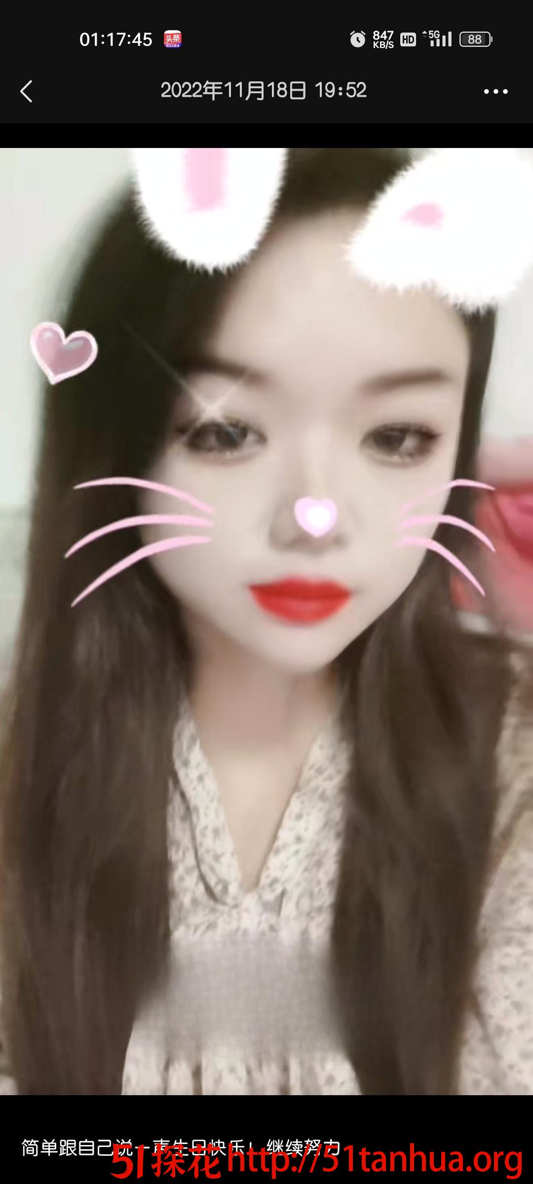金山亭林车震