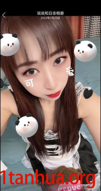 石臼妹子